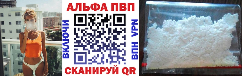 Alpha-PVP СК КРИС  кракен сайт  Реж 