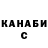 Бошки Шишки гибрид Artem Bezhenar