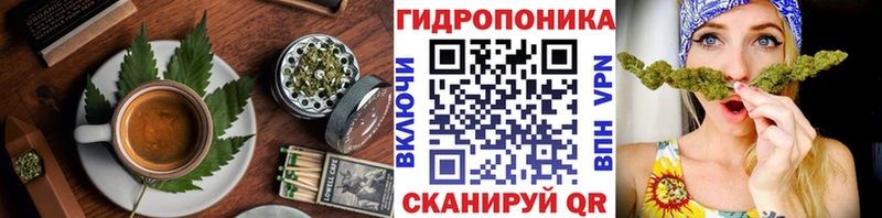 Cannafood марихуана  Реж 