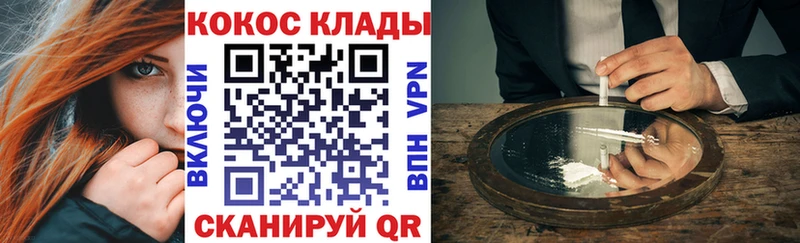 Кокаин FishScale Реж