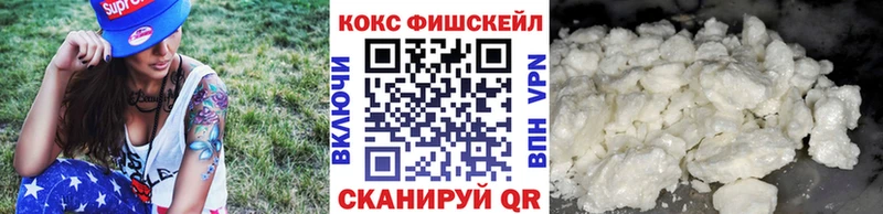 мега tor  Реж  Кокаин 98% 