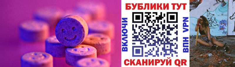 Ecstasy MDMA  Реж 
