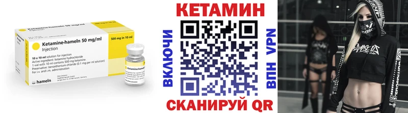 Кетамин VHQ Реж