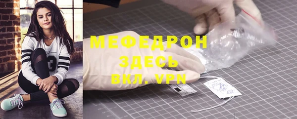 меф VHQ Сатка