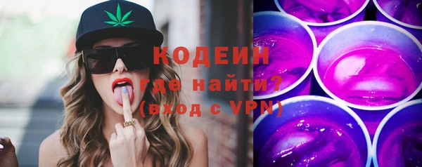 амфетамин Козловка