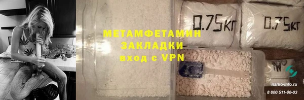 амфетамин Козловка