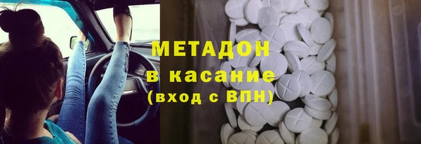 марихуана Кодинск