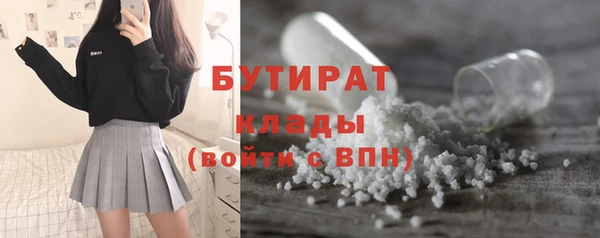 а пвп мука Костерёво