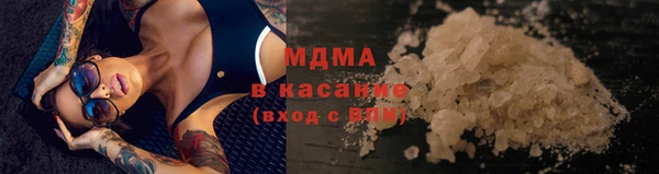 ALPHA PVP Саяногорск