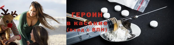 амфетамин Козловка