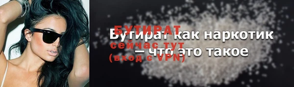 кокс Козельск