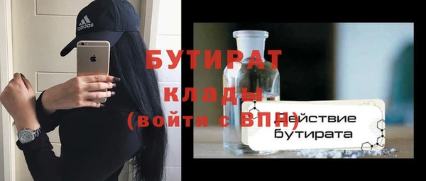 марихуана Кодинск
