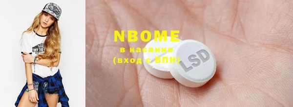 PSILOCYBIN Покровск
