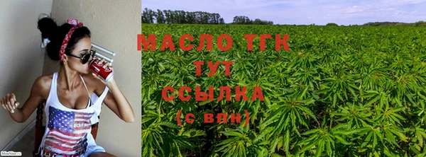 дистиллят марихуана Киренск