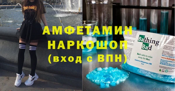 меф Красноперекопск