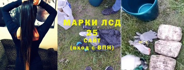 молекула духа Кинешма