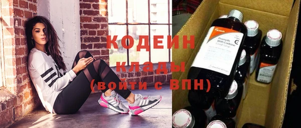 амфетамин Козловка