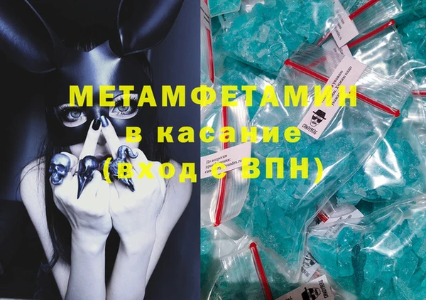 гашиш Корсаков