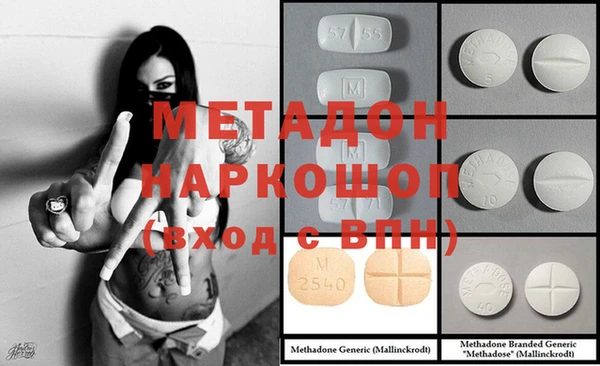 COCAINE Сафоново
