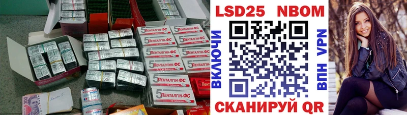 LSD-25 экстази кислота  blacksprut маркетплейс  Реж 
