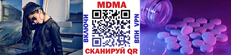 МЕГА   Реж  MDMA crystal 