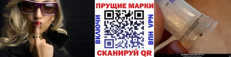 купить наркотики цена  kraken рабочий сайт  Марки 25I-NBOMe 1,8мг  Реж 
