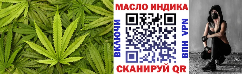 Дистиллят ТГК вейп  хочу наркоту  Реж 