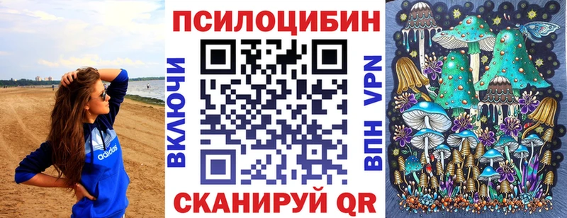 Галлюциногенные грибы GOLDEN TEACHER  закладки  маркетплейс какой сайт  Реж 